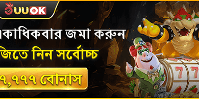 গোল্ডেন লাকি ড্র অফার screenshot
